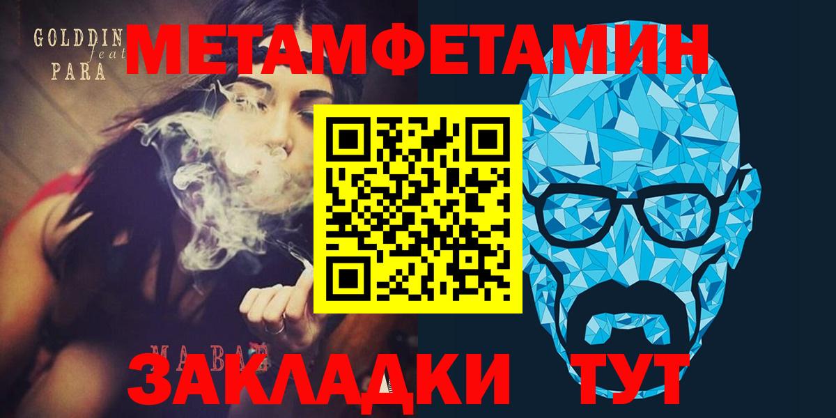 Меф Елец