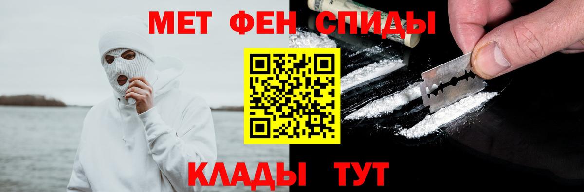 Амфетамин Розовый  Амфетамин  Елец  Вход с VPN 