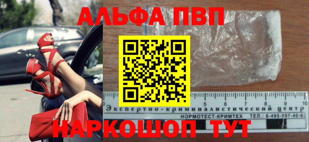 А ПВП СК КРИС  Альфа ПВП  Елец  Вход с VPN 