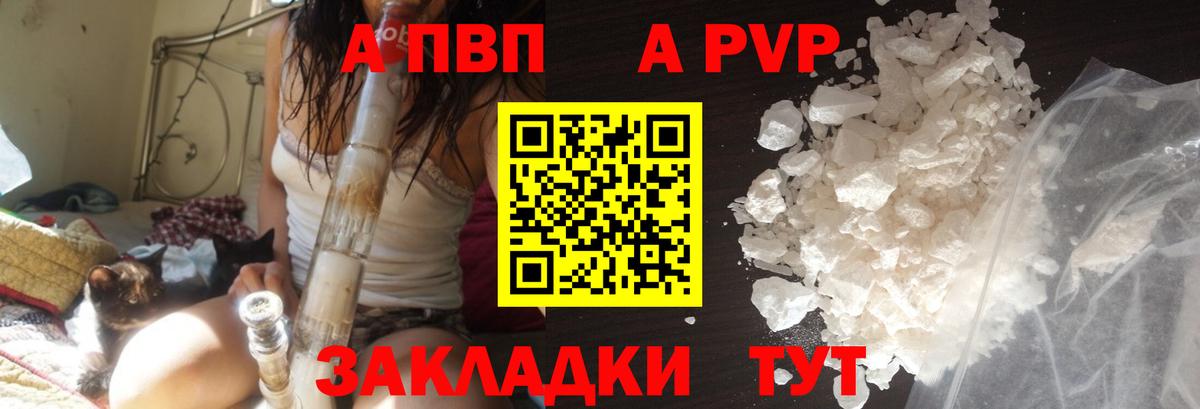 MDMA  Каннабис  Гашиш  А ПВП СК кристаллы  Гашиш  Меф МЯУ МЯУ кристаллы  Вход с VPN  Елец  Кокаин 
