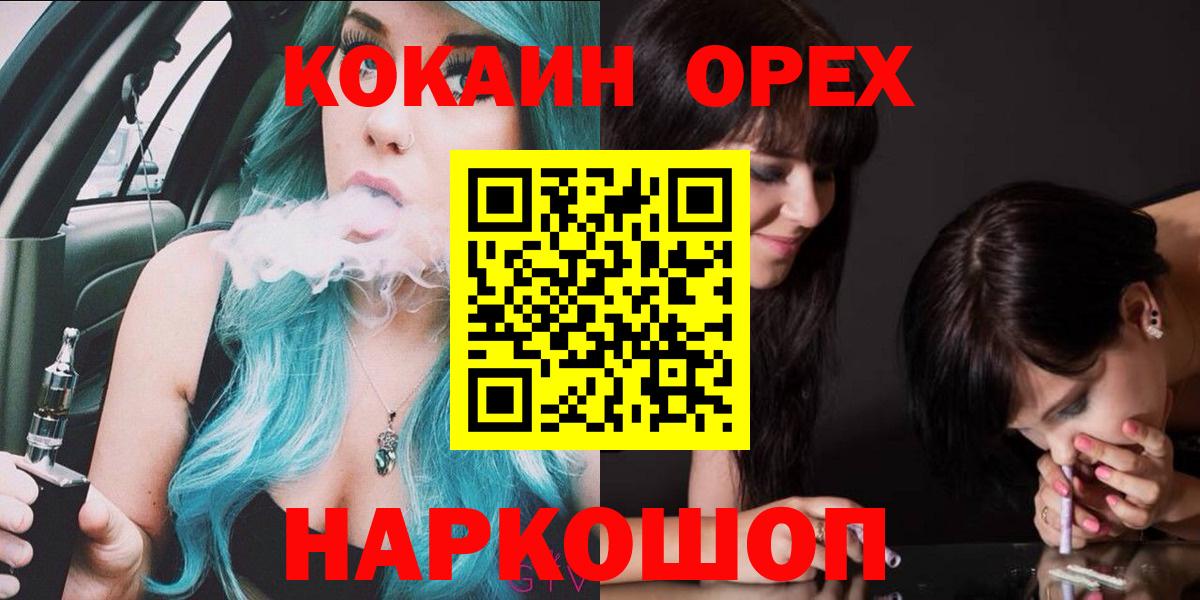 Cocaine FishScale Елец