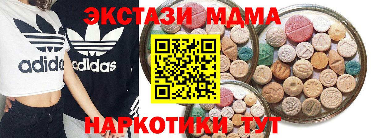 KRAKEN ТОР  Ecstasy XTC  Елец  Ecstasy  Вход с VPN  Ecstasy Philipp Plein 