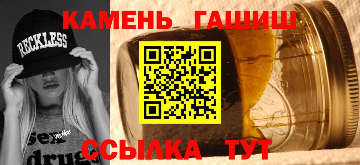 Гашиш VHQ Елец
