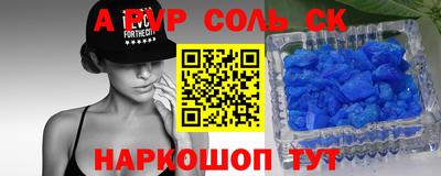 круглые Краснознаменск