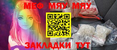 круглые Краснознаменск