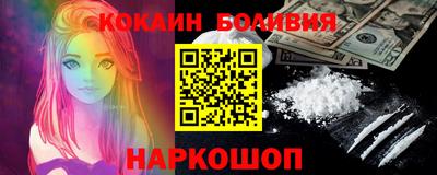 спиды Краснокаменск