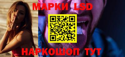 спиды Краснокаменск