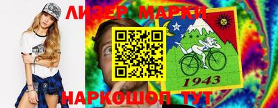 круглые Краснознаменск