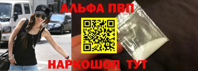 спиды Краснокаменск