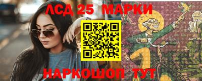 круглые Краснознаменск