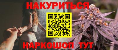 дистиллят марихуана Краснодар