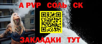 спиды Краснокаменск