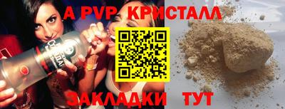 круглые Краснознаменск