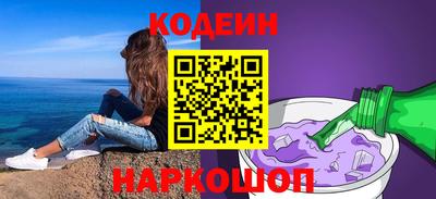 спиды Краснокаменск