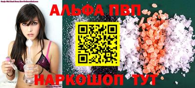 спиды Краснокаменск