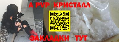 спиды Краснокаменск