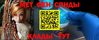 спиды Краснокаменск