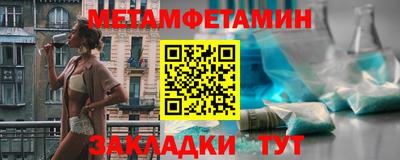 спиды Краснокаменск