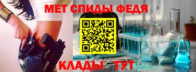 спиды Краснокаменск
