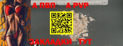 спиды Краснокаменск