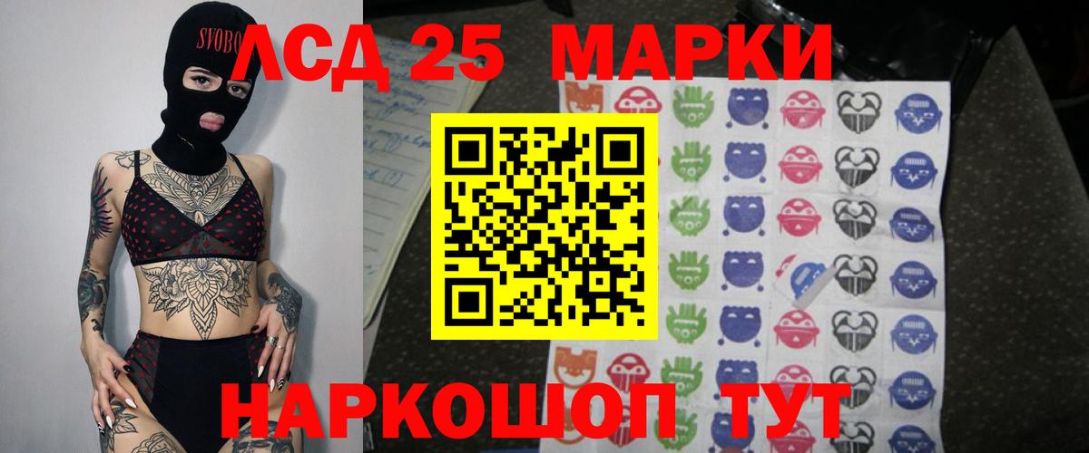 Лсд 25 экстази ecstasy  Вход с VPN  LSD-25 экстази кислота  Лсд 25 экстази  Елец 